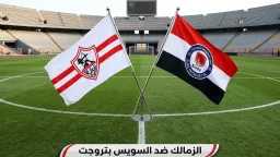 فرست كورة