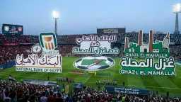 فرست كورة