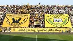 فرست كورة