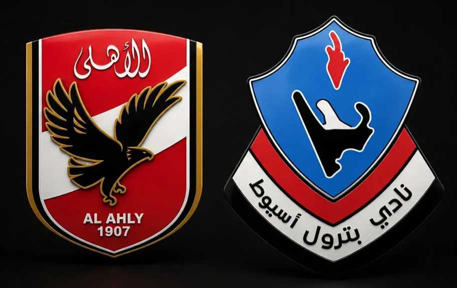 فرست كورة