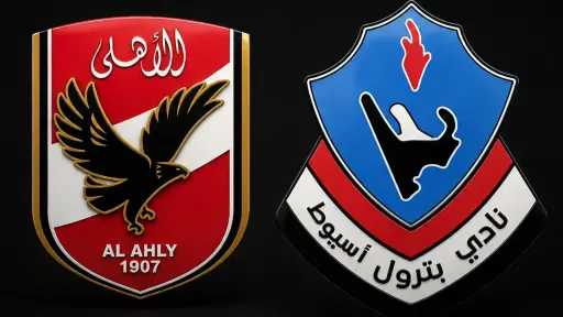 فرست كورة