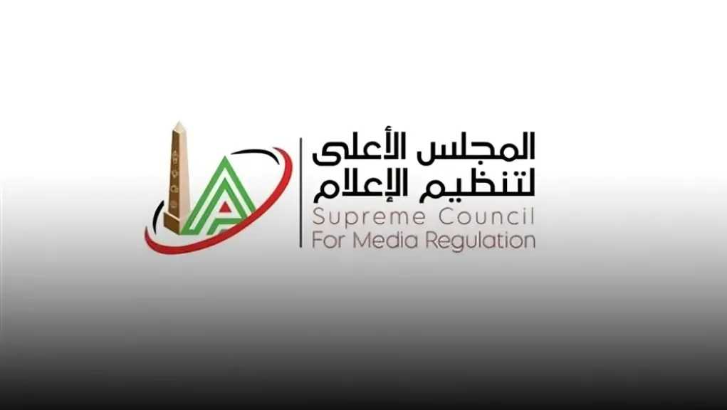 الرأي العام