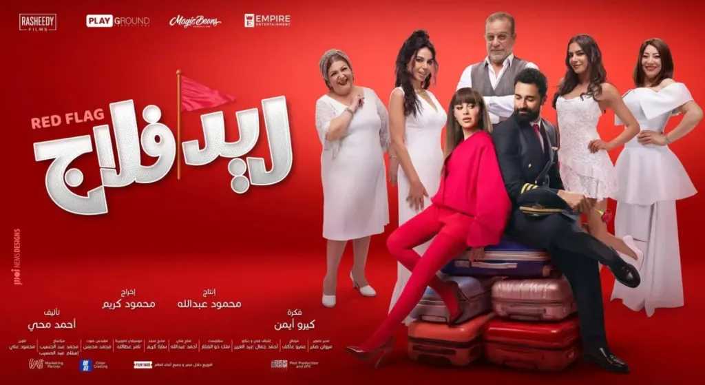 مسرح وسينما