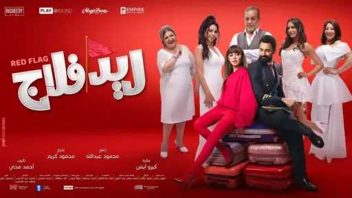 مسرح وسينما