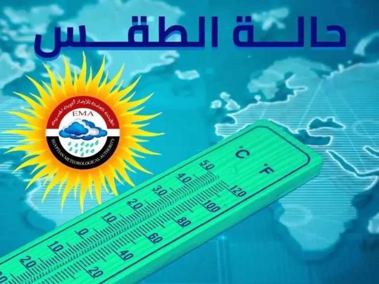 الرأي العام