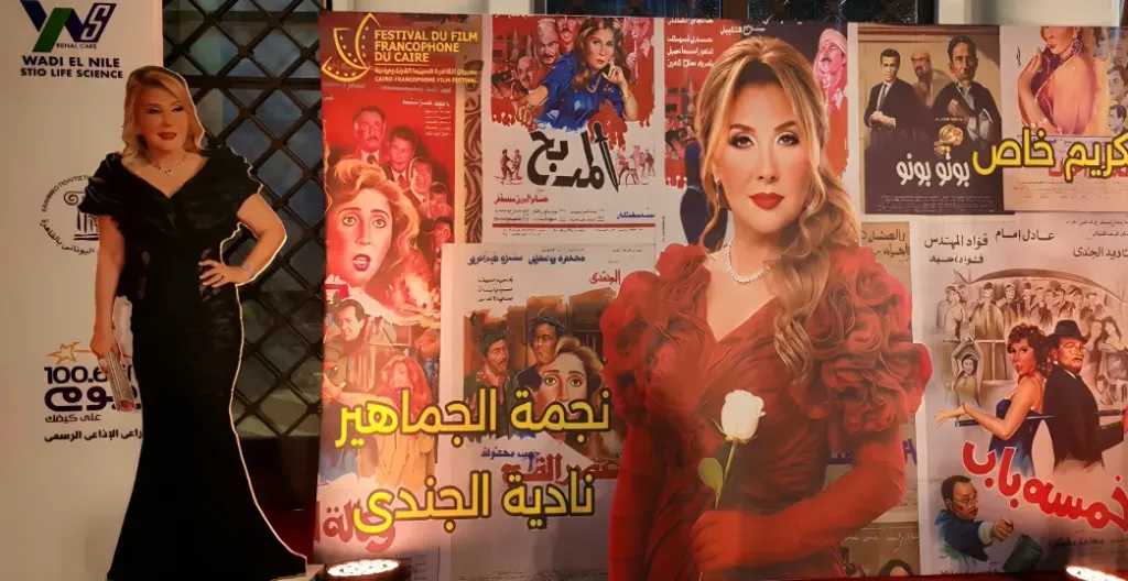 فستيفال