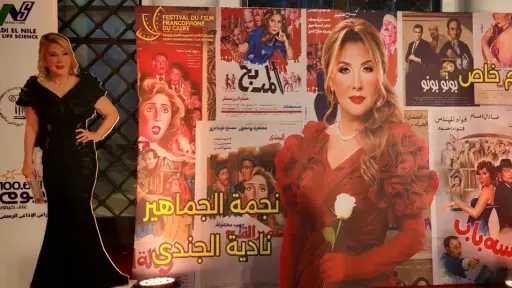 فستيفال