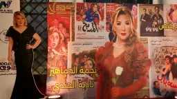 فستيفال