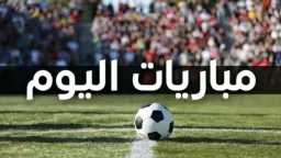 فرست كورة