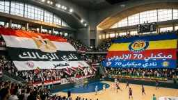 فرست كورة