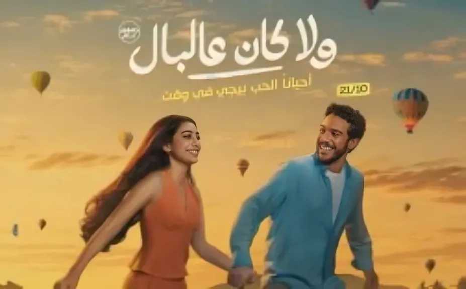 مسرح وسينما