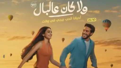 مسرح وسينما