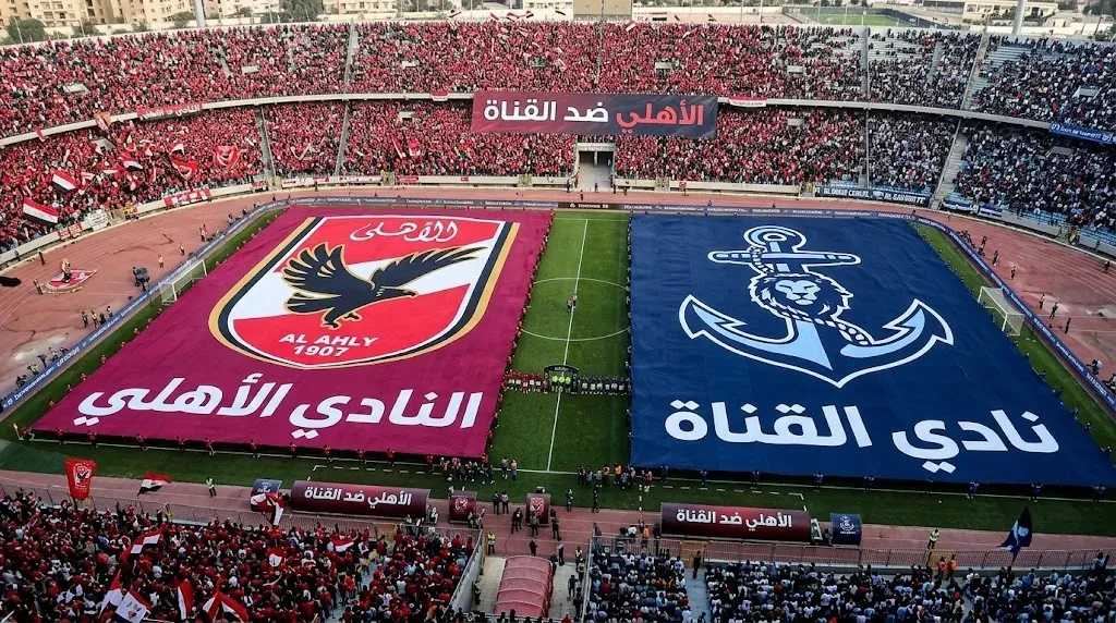فرست كورة