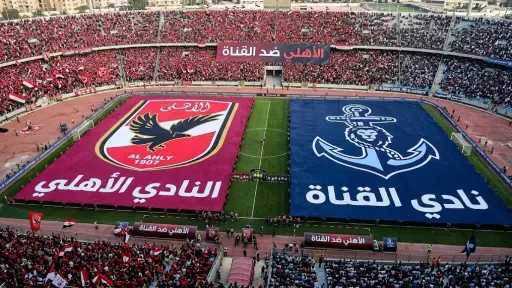 فرست كورة