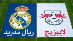 فرست كورة