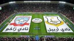 فرست كورة