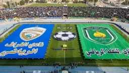 فرست كورة