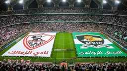 فرست كورة