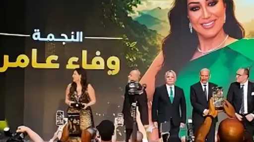فستيفال