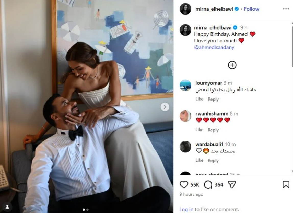 ميرنا الهلباوي وأحمد السعدني