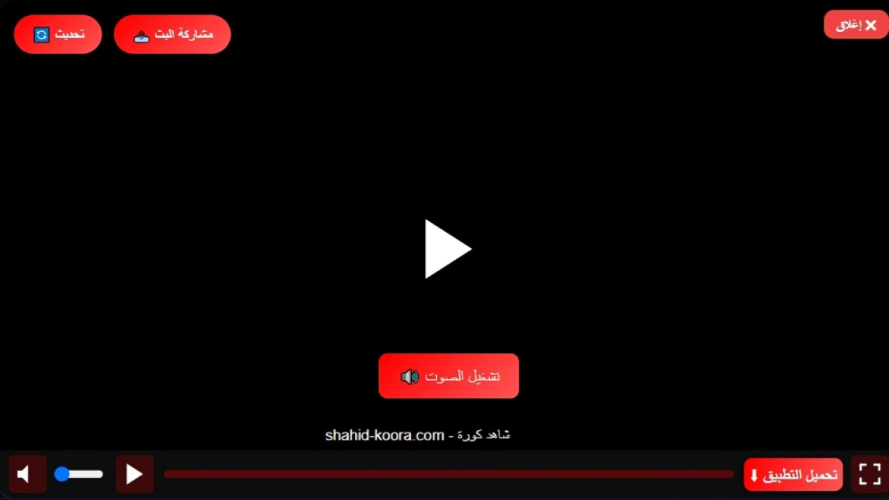بث مباشر الريال ضد إسبانيول